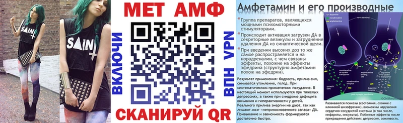 где купить   ссылка на мегу ССЫЛКА  АМФ Premium  Шумерля 