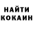 Кодеиновый сироп Lean Purple Drank Marina Rudneva