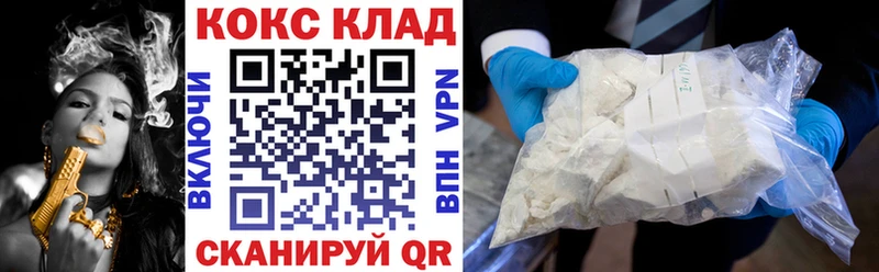 kraken вход  Шумерля  Cocaine Эквадор 