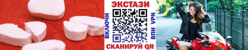 даркнет как зайти Шумерля Экстази Cube