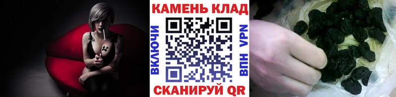 ГАШИШ гарик  цена наркотик  Шумерля 