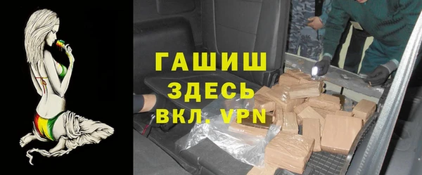 прущая мука Абинск