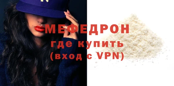 сатива Инта