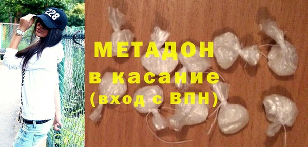 синтетический гашиш Алексин