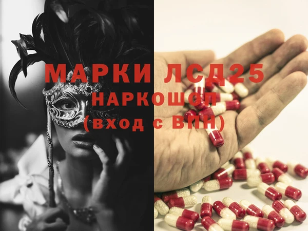 прущая мука Абинск