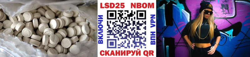 LSD-25 экстази кислота  Шумерля 