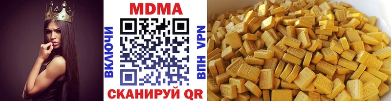 МДМА молли  Шумерля 