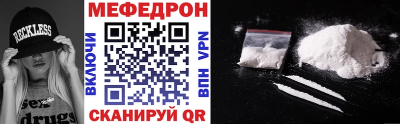 купить   Шумерля  Мефедрон mephedrone 