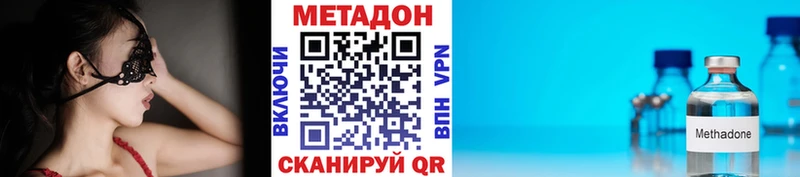 магазин продажи   Шумерля  Метадон кристалл 