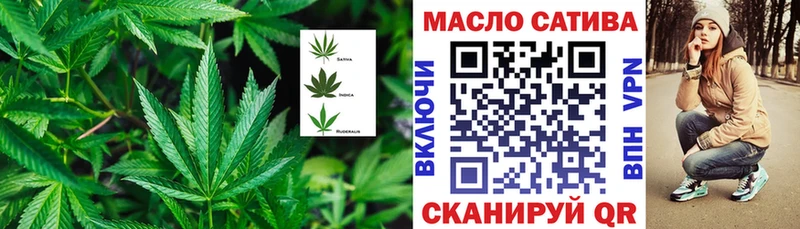 закладки  кракен ТОР  Дистиллят ТГК гашишное масло  Шумерля 